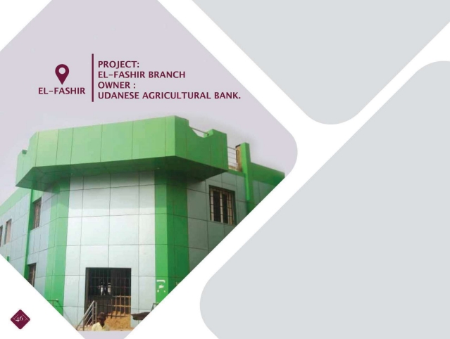 صورة مشروع 13